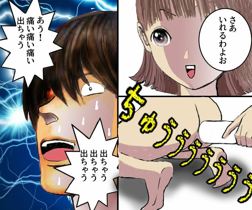 ＜漫画と朗読セット＞優等生はスカトロ性癖に目覚める2 画像5