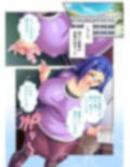 姫島学園姉妹校 〜堕ちこぼれの教室〜 デジタルコミカライズ モザイクコミック総集編