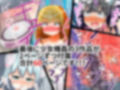 大容量！【フルカラー60P】【ハード陵●】＜特典付き＞アダルトグッズのPR動画を撮影しよう！！！