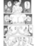 陰キャなあの子とプチ露出