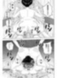 陰キャなあの子とプチ露出