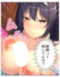 同居先の従姉がエロい事してきてもう我慢の限界です…下