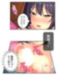 同居先の従姉がエロい事してきてもう我慢の限界です…下