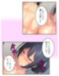 同居先の従姉がエロい事してきてもう我慢の限界です…下