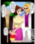 オラの母ちゃんが・・・