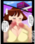 オラの母ちゃんが・・・