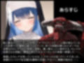 ノットリ〜悪魔に憑依されたシスター〜