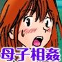 清香ママは訳あり過ぎ episode 04