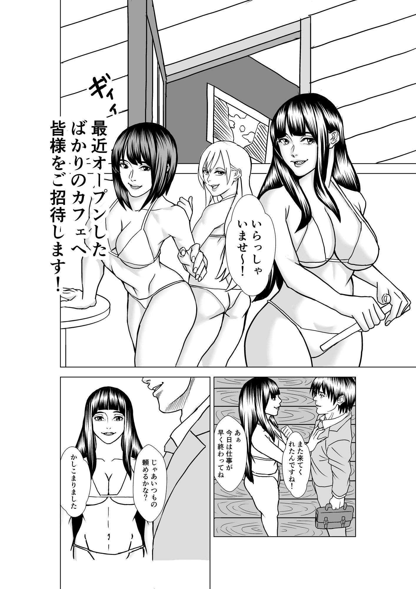 母乳カフェ 画像4