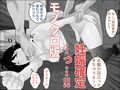三十路熟女のズブ濡れ交友 モノクロ版