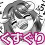 新人サキュバスちゃんのくすぐり受難！？