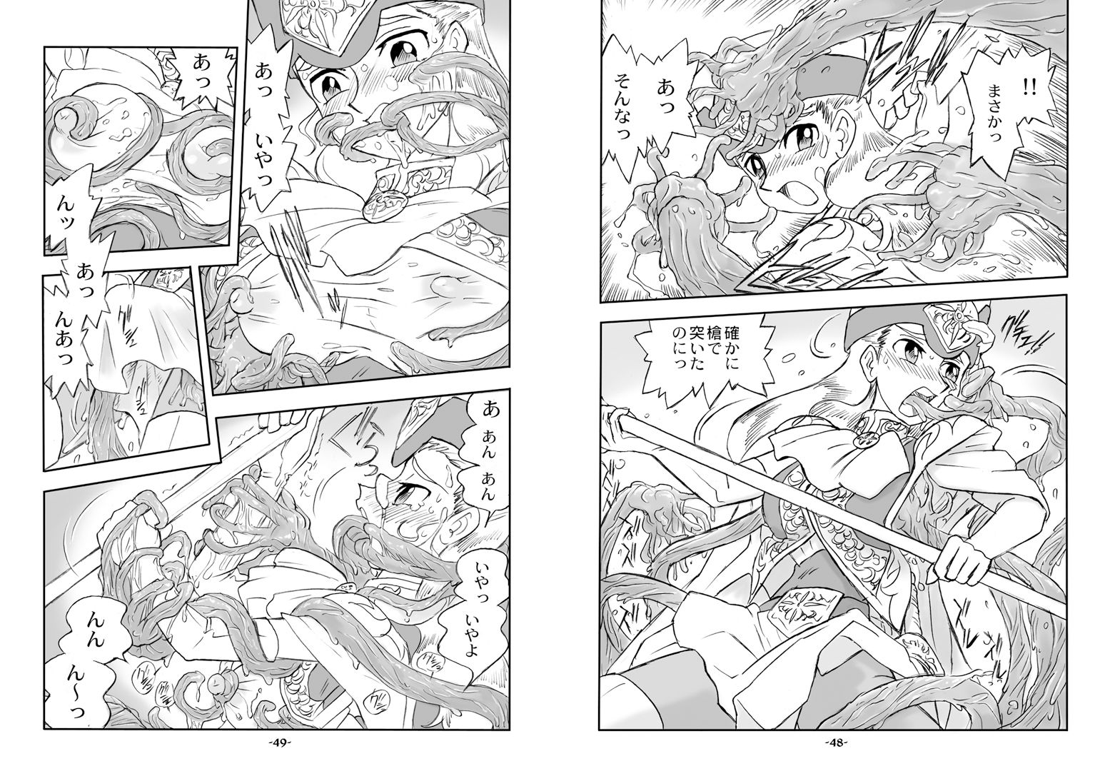 Lilistia Chronicles episode 1 画像4