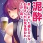 東方泥●姦7 堀川雷鼓