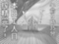 不貞！搾精巨乳妻 モノクロ版