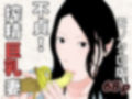 モノクロ熟女コミックセット