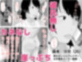 さつきチャンネル モノクロ版