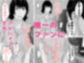 さつきチャンネル モノクロ版