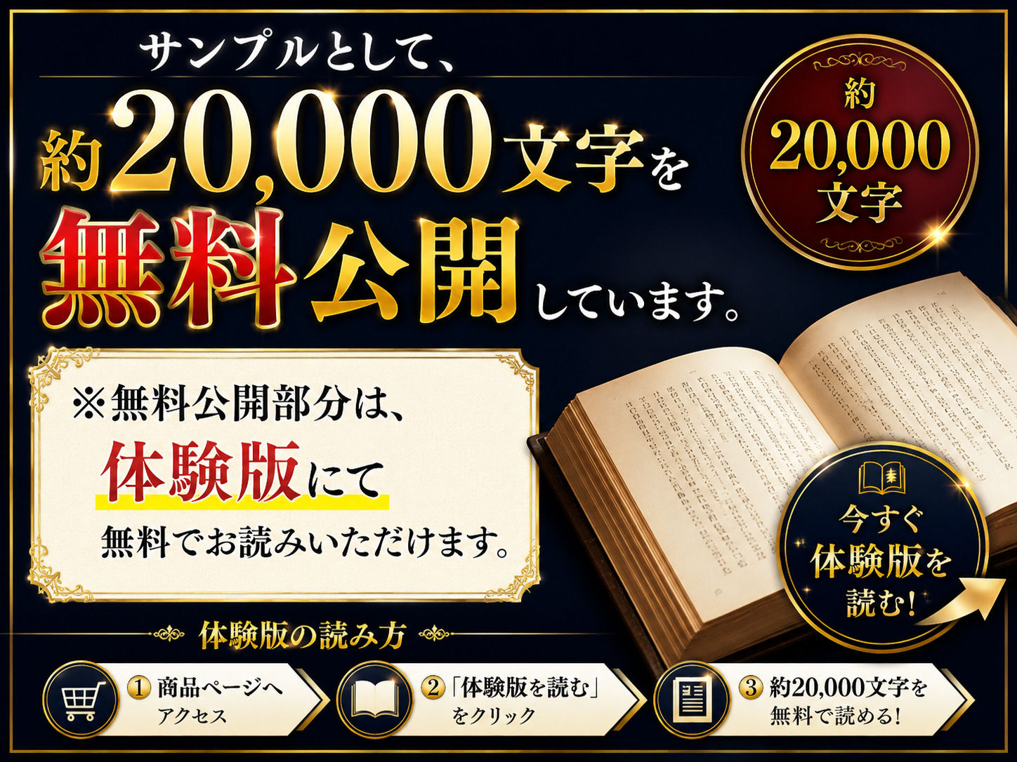 「長編官能小説」精子提供者に寝取られた人妻 画像2