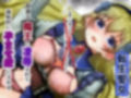 vol.1 転生聖女は邪悪な魔王に凌●されて強●的に孕ませ嫁にされる