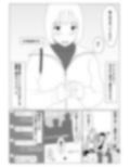 マッチングアプリで初めて彼女ができたのに