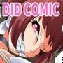 ソレハ聖女ヲ供物トスル 2章〜集う翅者たち〜