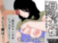 モノクロ熟女コミックセット2