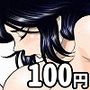 ソープ・FAKE庵5