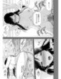 文学少女が秘めるのは抑圧された人並みの色欲で、