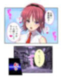 チートアイテムはエロ漫画！性に疎い世界でSEX無双 1巻