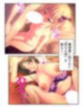 チートアイテムはエロ漫画！性に疎い世界でSEX無双 1巻