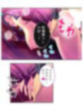 チートアイテムはエロ漫画！性に疎い世界でSEX無双 1巻