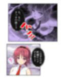 チートアイテムはエロ漫画！性に疎い世界でSEX無双 1巻