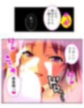 チートアイテムはエロ漫画！性に疎い世界でSEX無双 1巻
