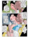 人妻性癖日記