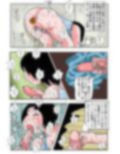 人妻性癖日記