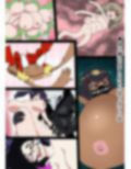魔法使いの反逆
