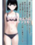 厳選！スパ銭露天風呂盗撮〜発育途中の少女たち 奈々未編