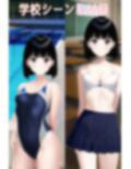 厳選！スパ銭露天風呂盗撮〜発育途中の少女たち 奈々未編