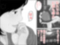 母子温泉旅情 モノクロ版