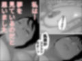 母子温泉旅情 モノクロ版