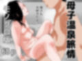 モノクロ熟女コミックセット3