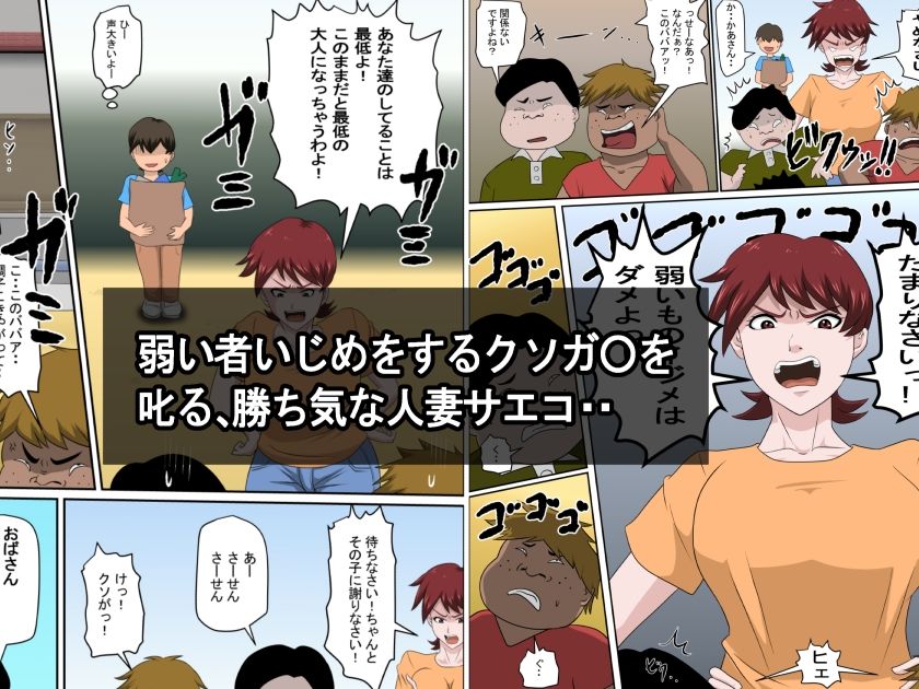 エロマンガ息子の同級生に枕営業物語7中出しdmm18fanzaの画像