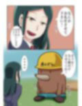 異世界転生OLメルヘンへ