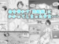 333日間の触手治療-前編-