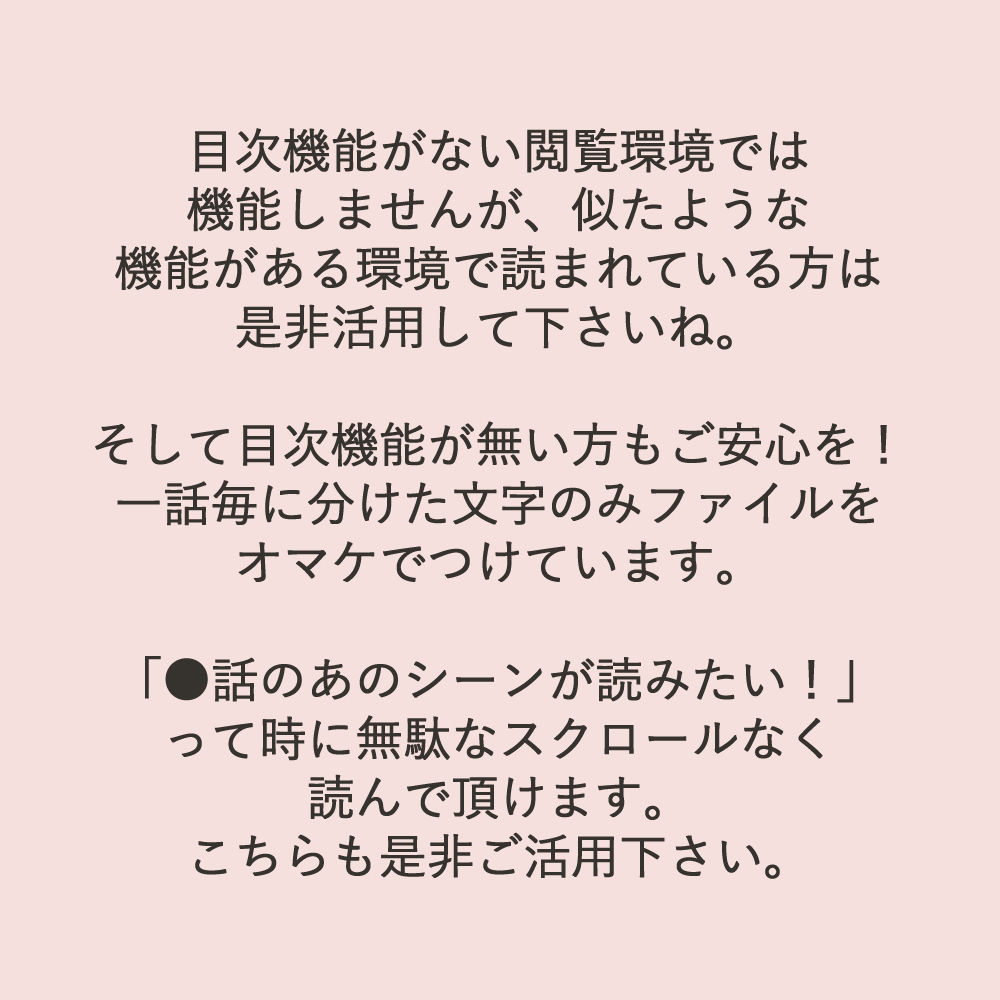 サンプル-【小説】801中隊性処理係 - サンプル画像