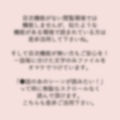 【小説】801中隊性処理係 画像10