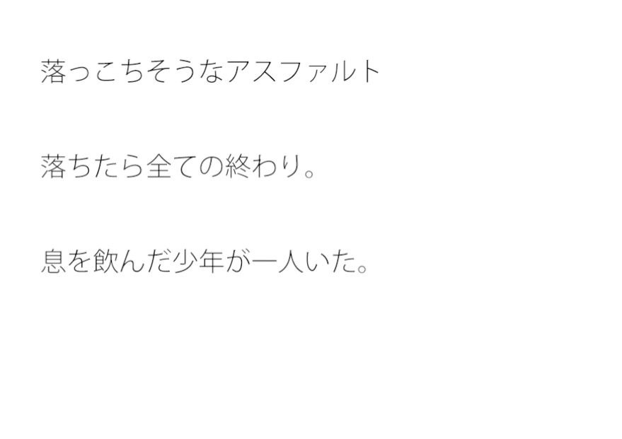 どでかい花火がここで5時間後打ち上がるようだ 画像1