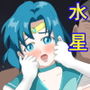 水星ちゃんと金星ちゃんが妖魔に襲われちゃった話。