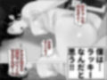 還暦！スレンダー巨乳婆ちゃんに中出し モノクロ版