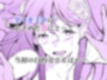 交姦〜エルフの王女になったオークの物語〜